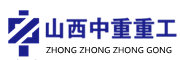 锻件_不锈钢锻件_大型锻件_锻件厂_中重重工 - 山西中重重工