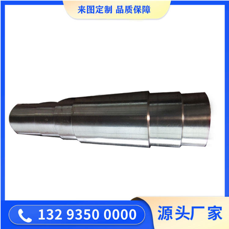 压延辊锻件