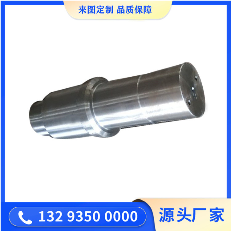 35CrMo支撑辊