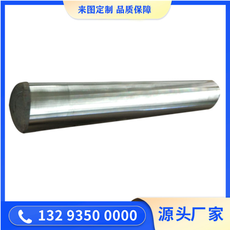 55Cr支撑辊