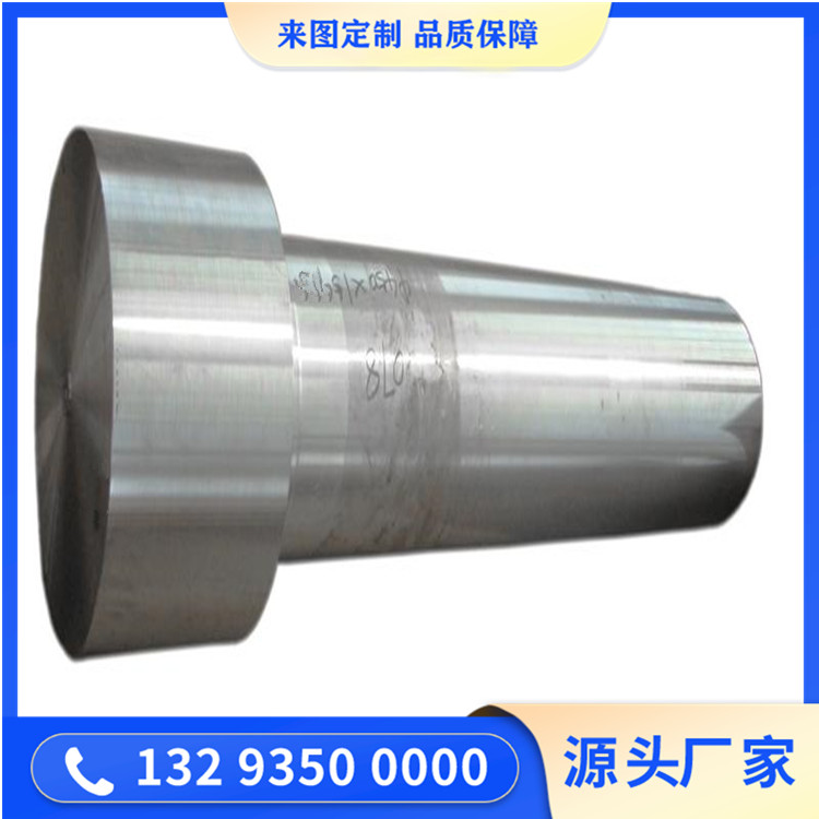 70Cr3Mo支撑辊
