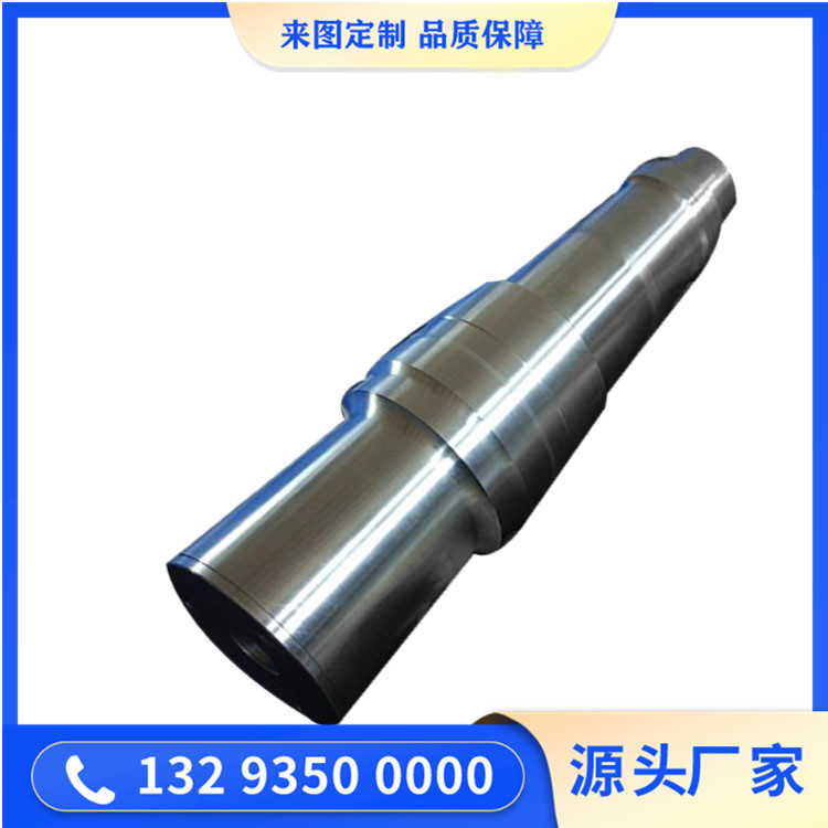 45Cr4NiMoV支撑辊