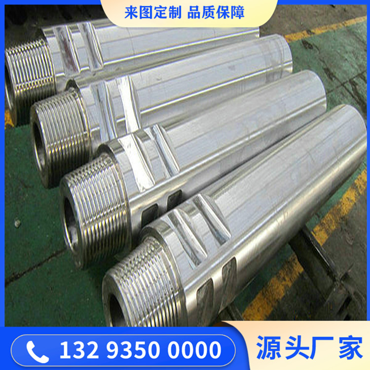 9Cr2冷轧辊