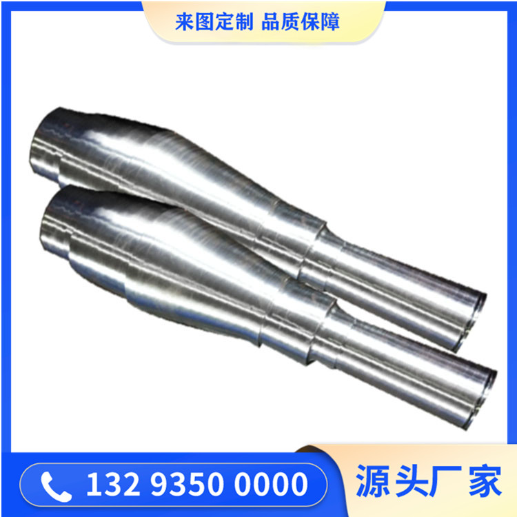 锻件