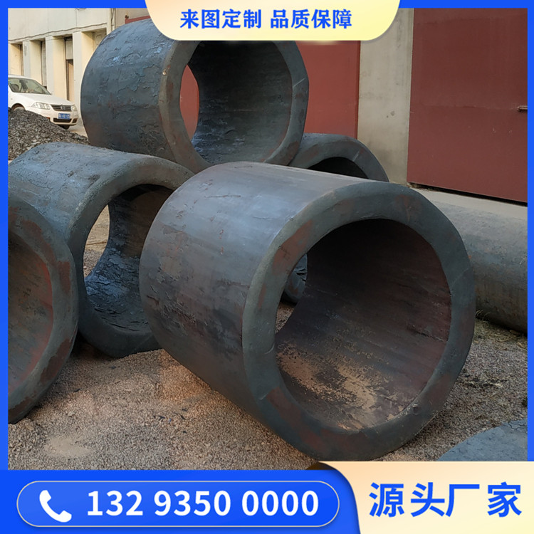 锻件