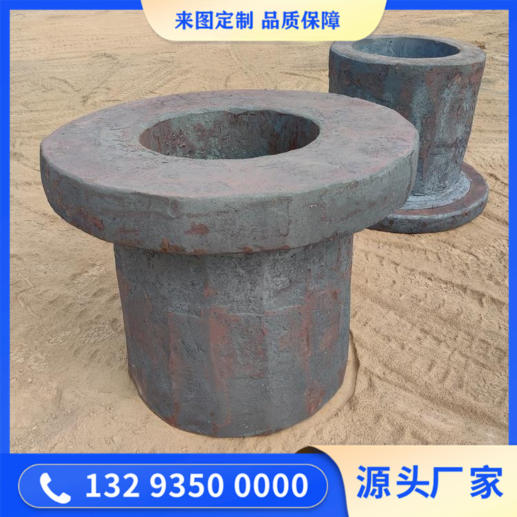 锻件