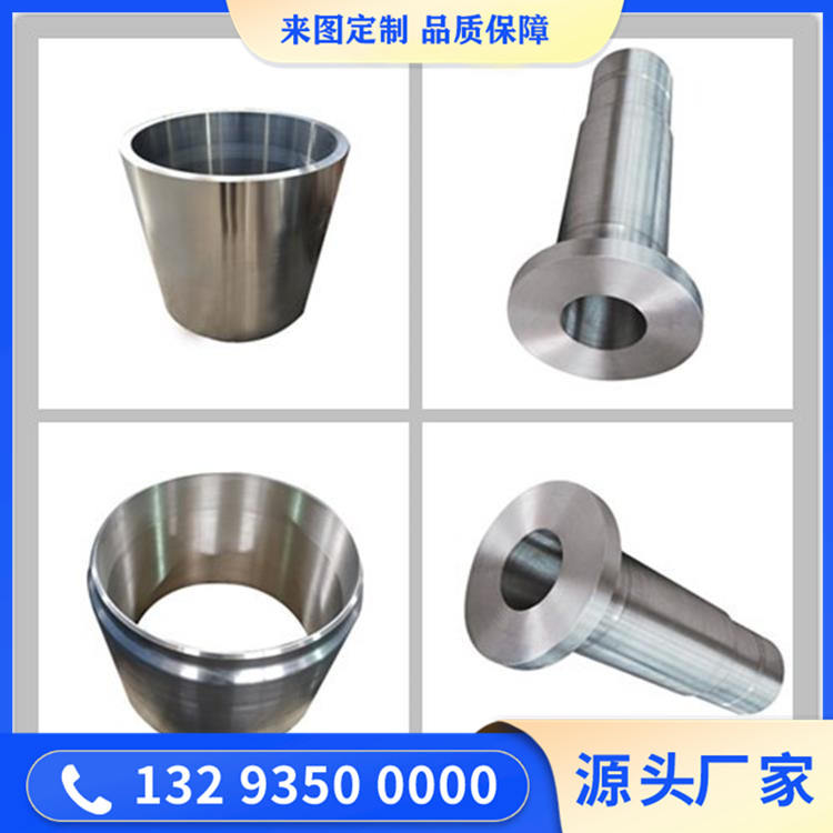 1.4462锻件