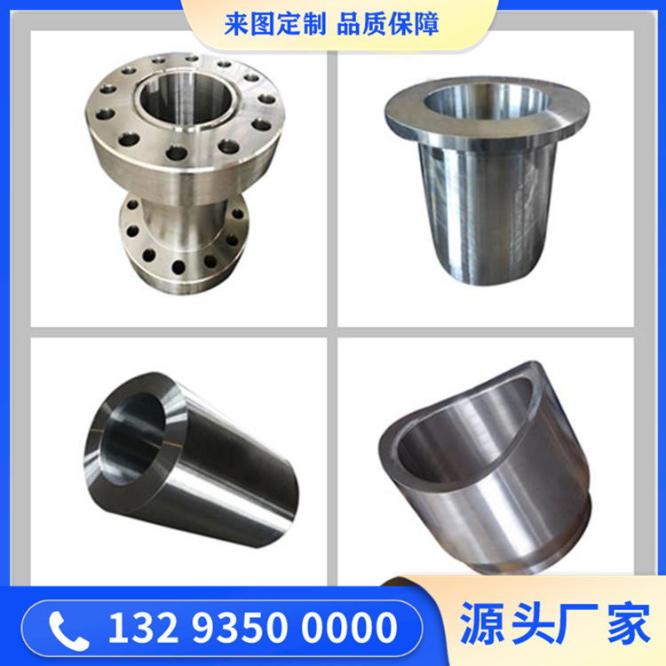 EN24锻件