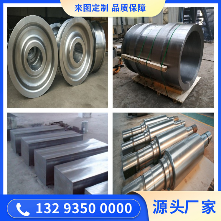 35CrMo液泵锻件