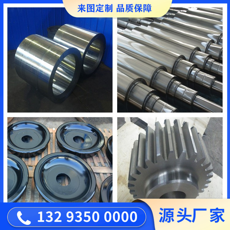 GCr15模具钢材质锻件