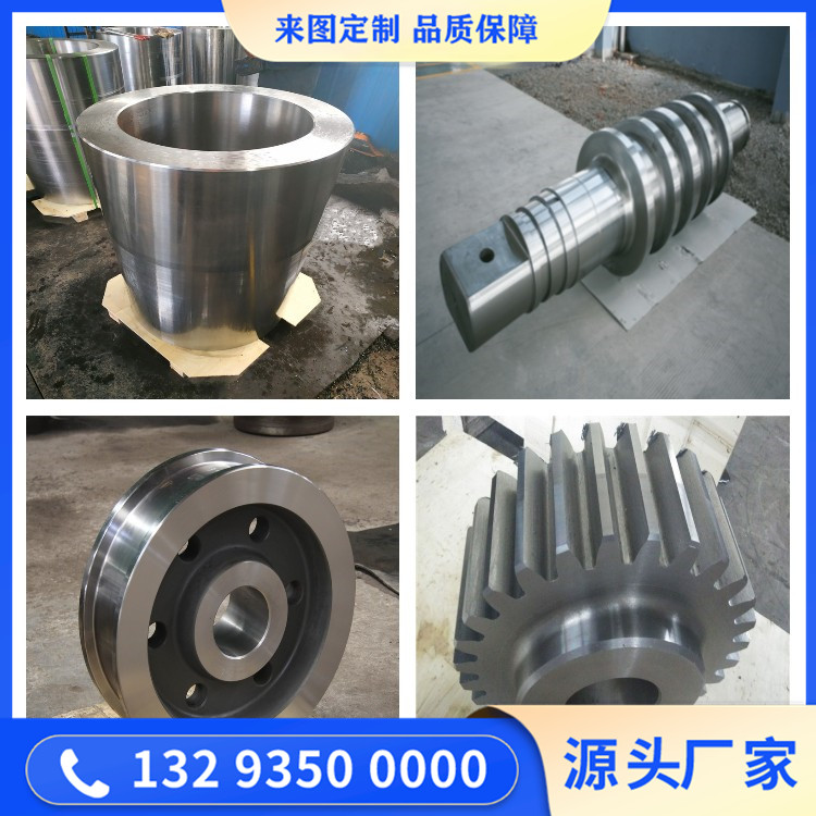 1.4462材质锻件