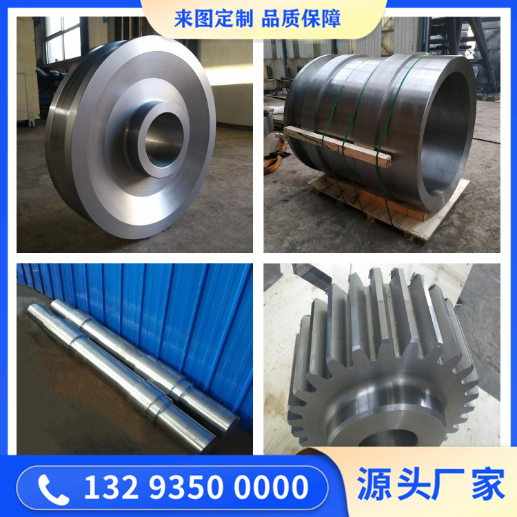 P20锻件