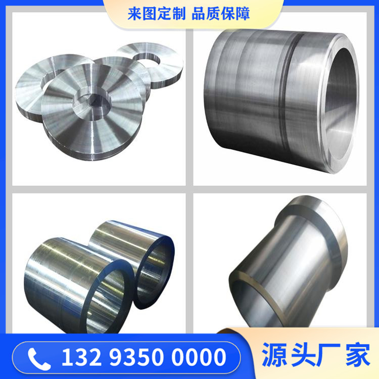锻件