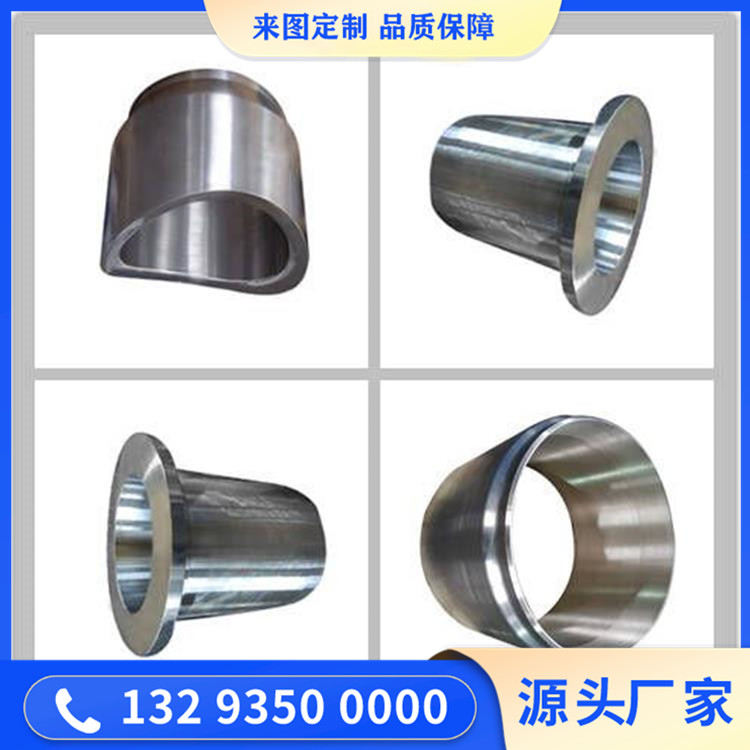 锻造重型锻件