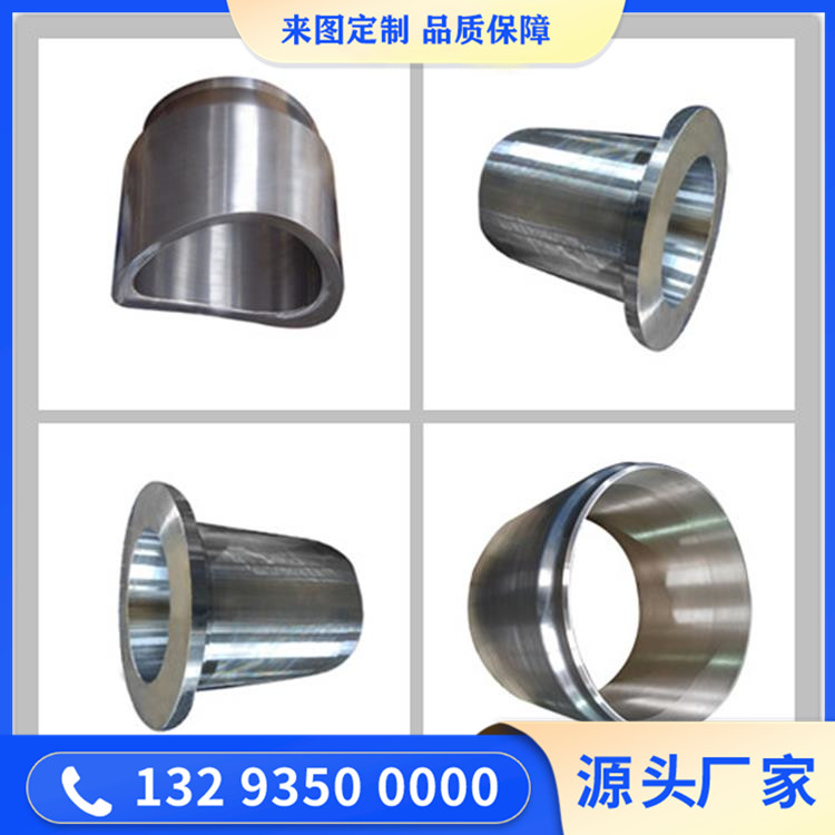 锻件