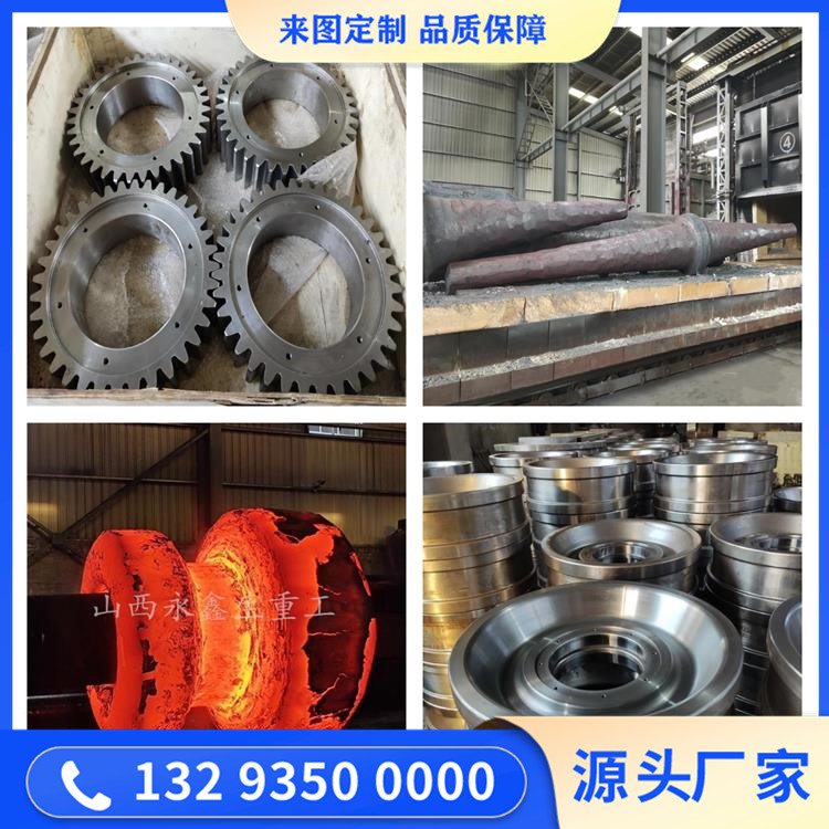 4Cr13锻件