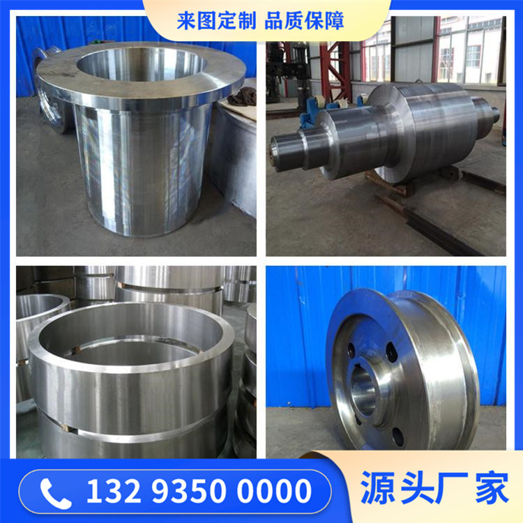 42CRMO齿轮锻件