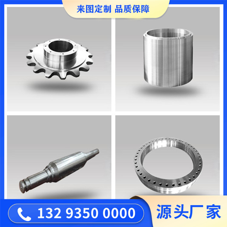 锻造销齿锻件