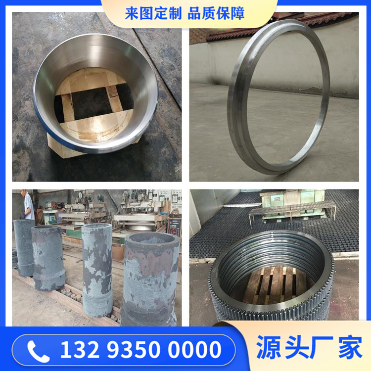 4Cr13锻造厚板