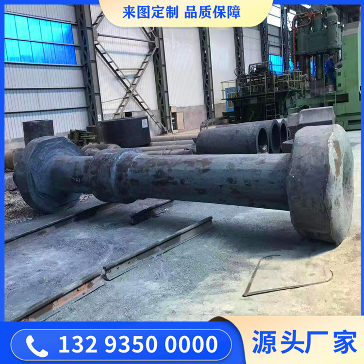 推力轴锻件