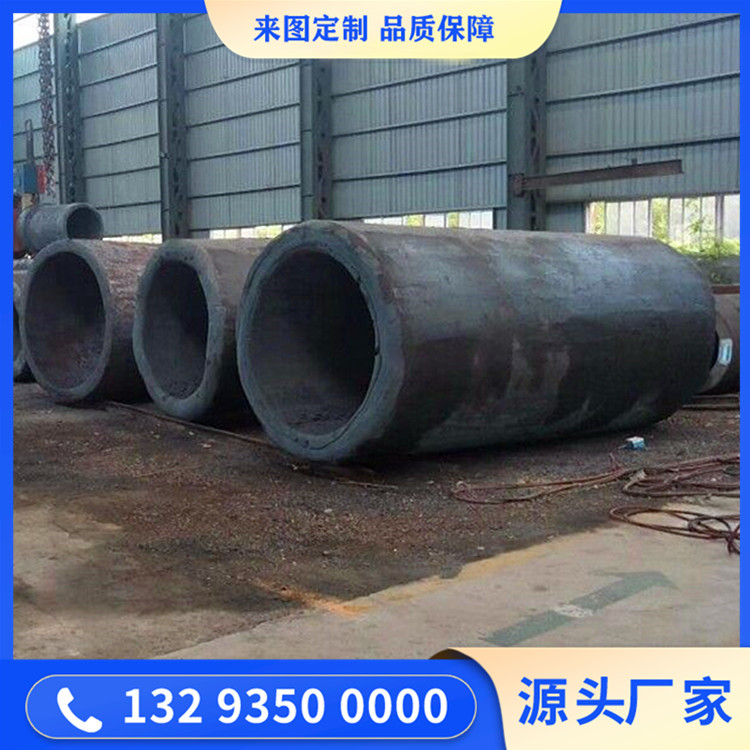 支撑筒体锻件