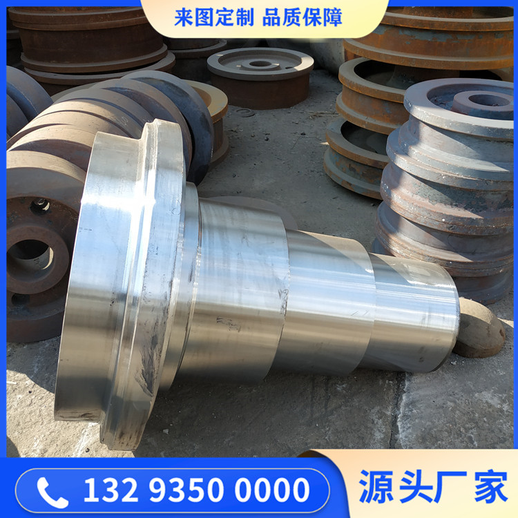 耳轴（材质35CrMo）