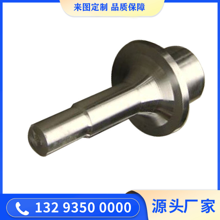 双吸叶轮轴