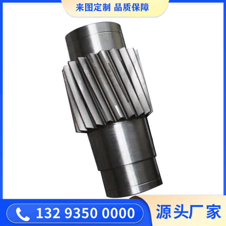 17Cr2Ni2Mo齿轮轴