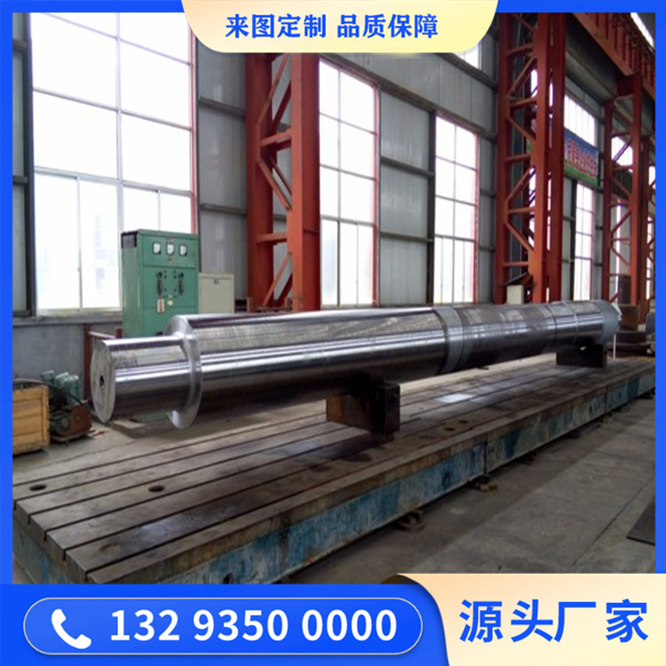 20CRMO主轴锻件