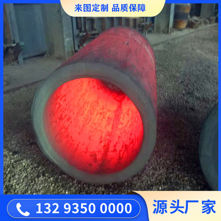 锻造45#缸筒