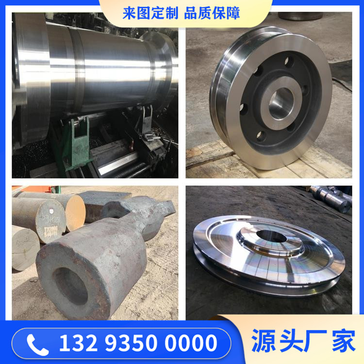 40CrNiMo锻造件