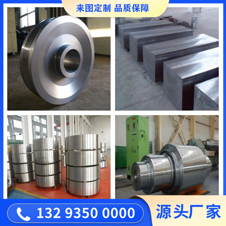 4150锻造件
