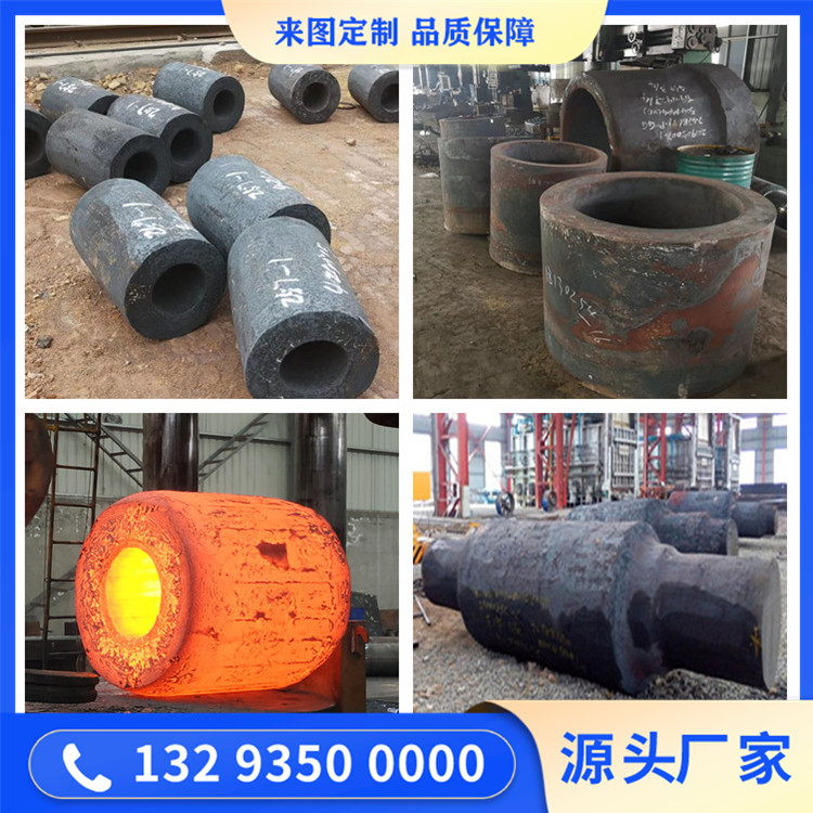 4340锻造件
