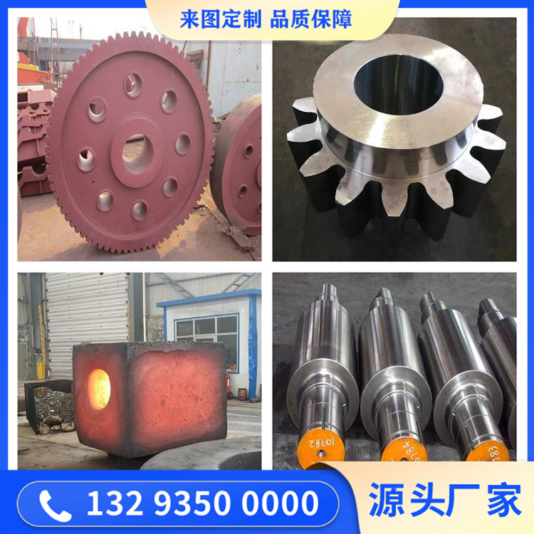 4140锻造件
