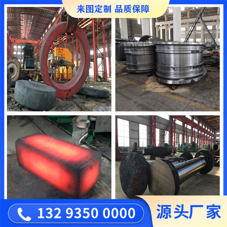 Q345锻造件