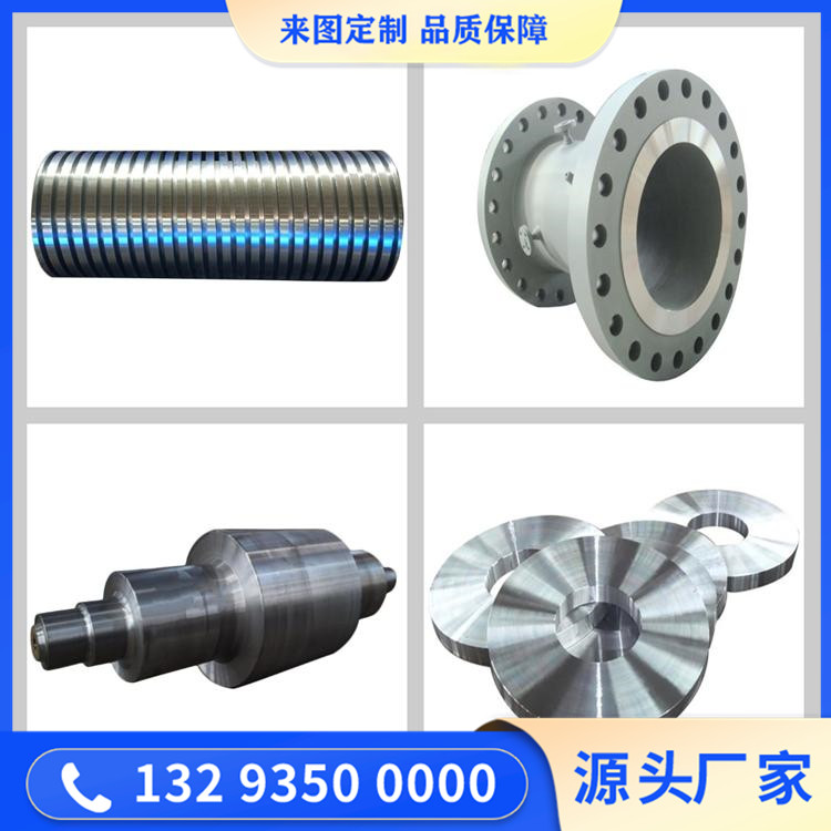 锻造7A09