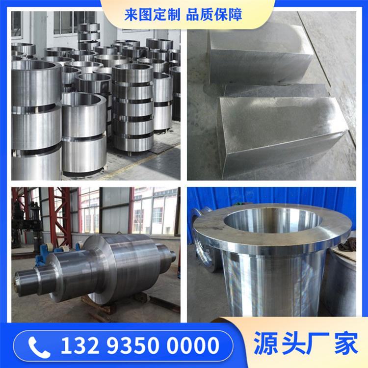 9Cr2Mo锻造件
