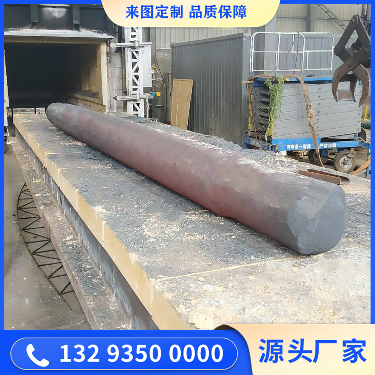 锻造转炉连杆