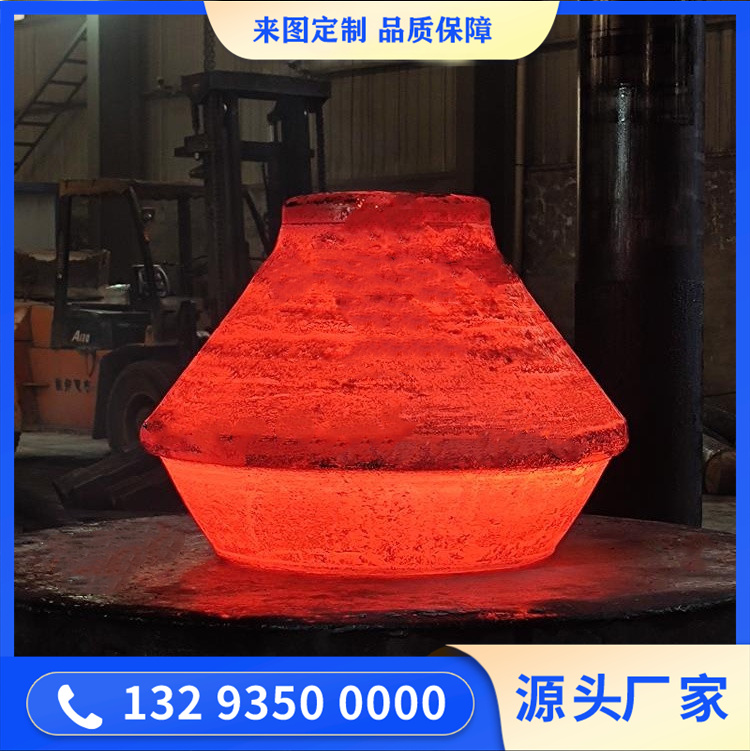 动椎体锻件