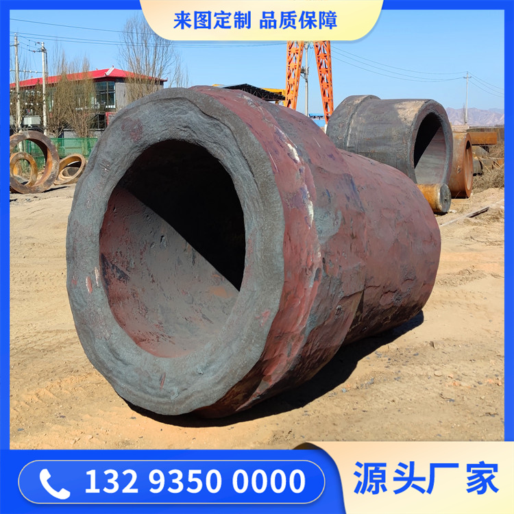 辊模锻件