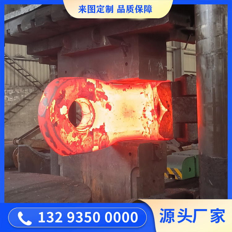 8字板锻件