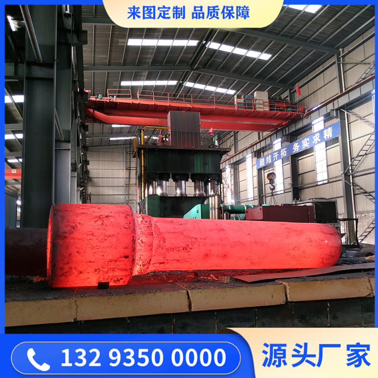 锻造辊轴35CRMOA