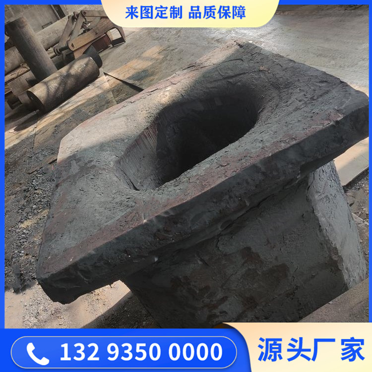 模座锻件