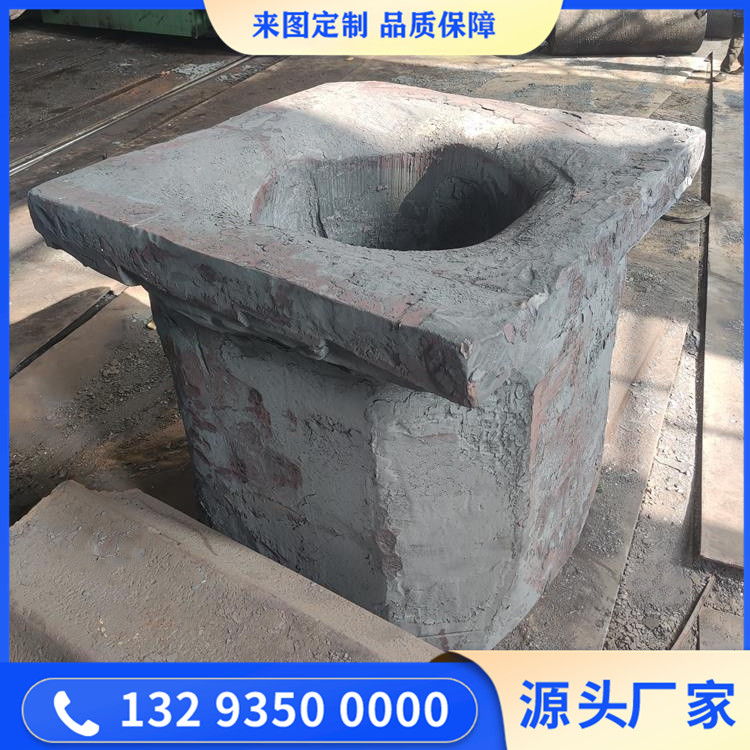 模座锻造