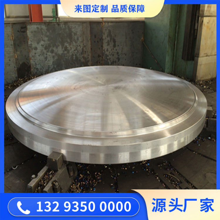 熔炼炉底板锻件