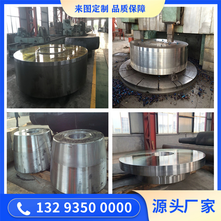 2Cr13不锈钢锻件