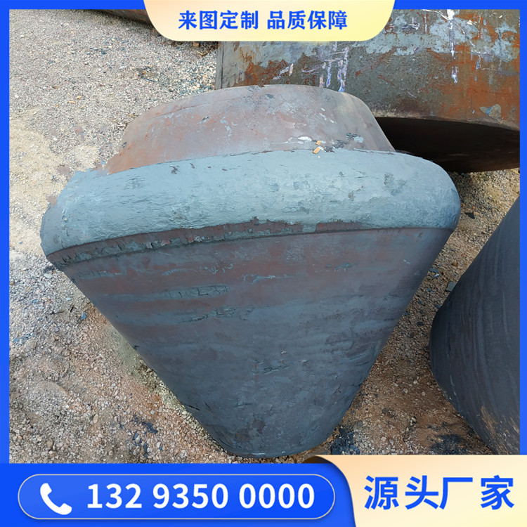 锥形口模锻件