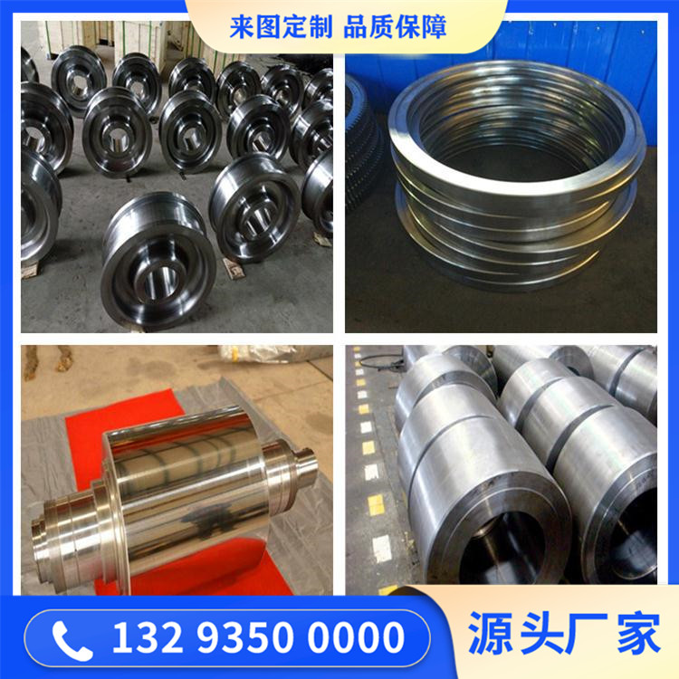 SUS420J1马氏体型不锈钢锻件
