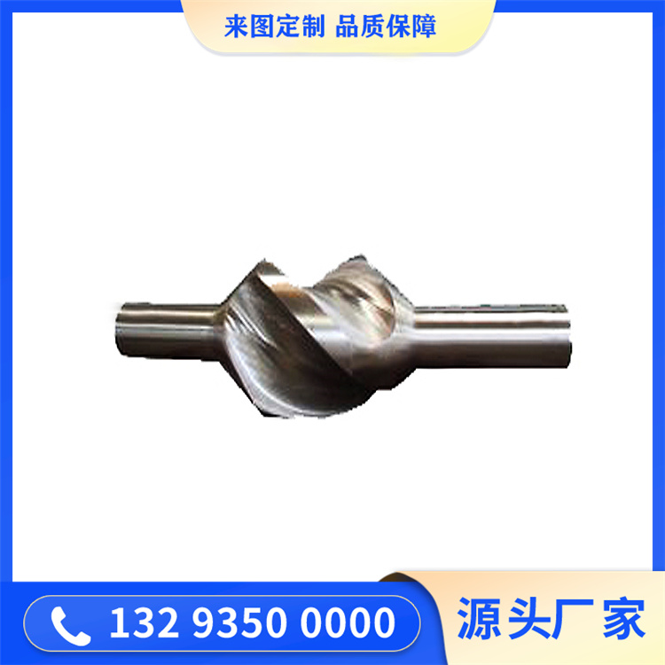 搅拌轴