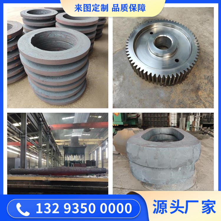 04Cr13铁素体型不锈钢锻件